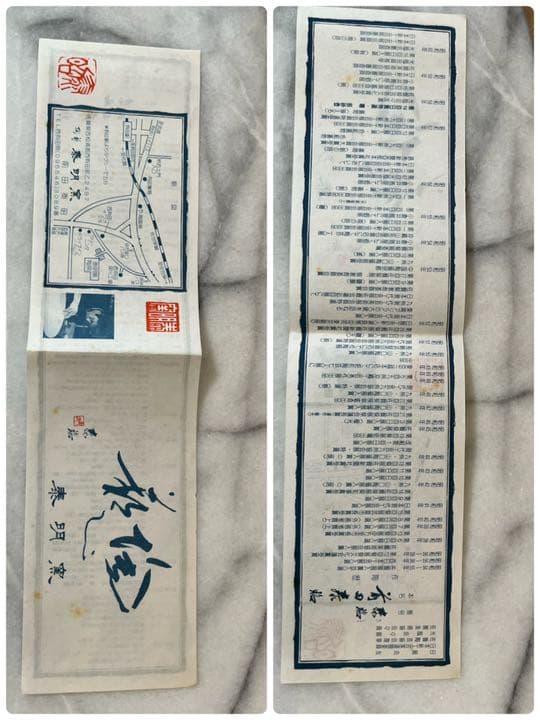 値下げ★有田焼　泰明窯 前田泰昭作の一輪挿し 花瓶