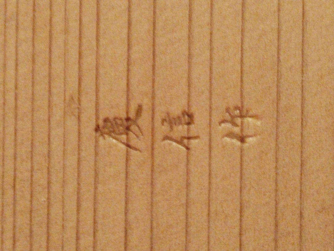 柴田慶信商店 おひつ　曲げわっぱ　②