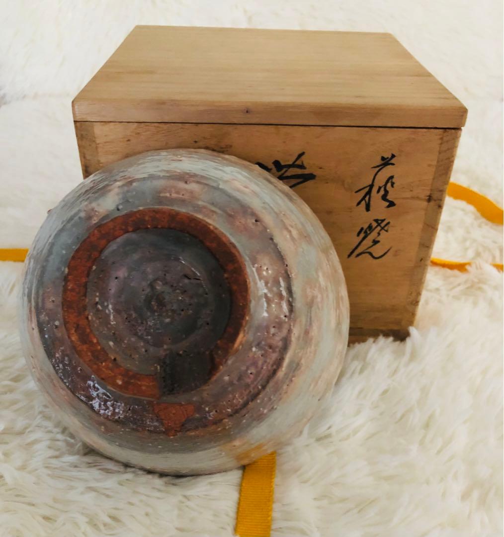 【萩焼】茶碗 萩藤窯 井戸茶碗　共箱付き共箱　茶道具