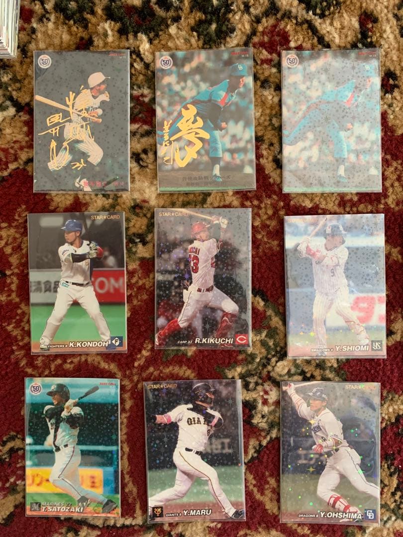 プロ野球チップスカード　第三弾