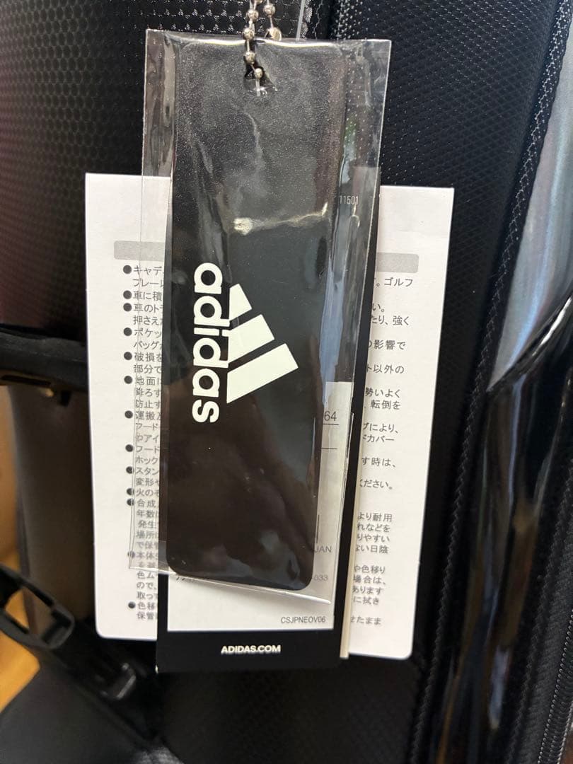 なおき　アディダス キャディバッグ マストハブ　HA3209 MBF64