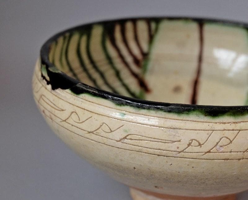 ☆☆☆イスラム陶☆二彩・線刻の花文の鉢