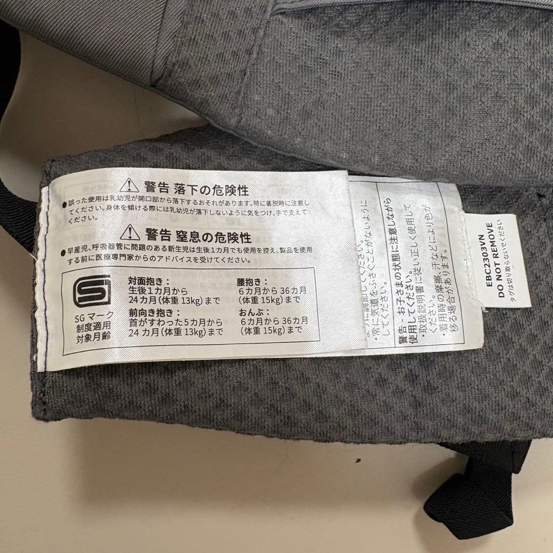 【美品】ergobaby 抱っこ紐 グレー オムニブリーズ　エルゴ