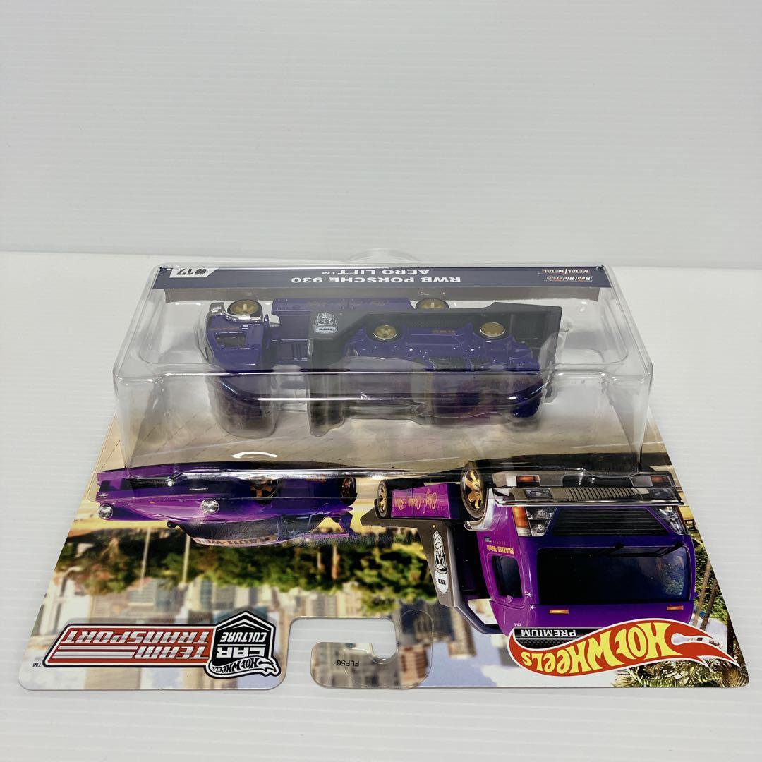 ホットウィール RWB hotweel ポルシェ 930 エアロリフト