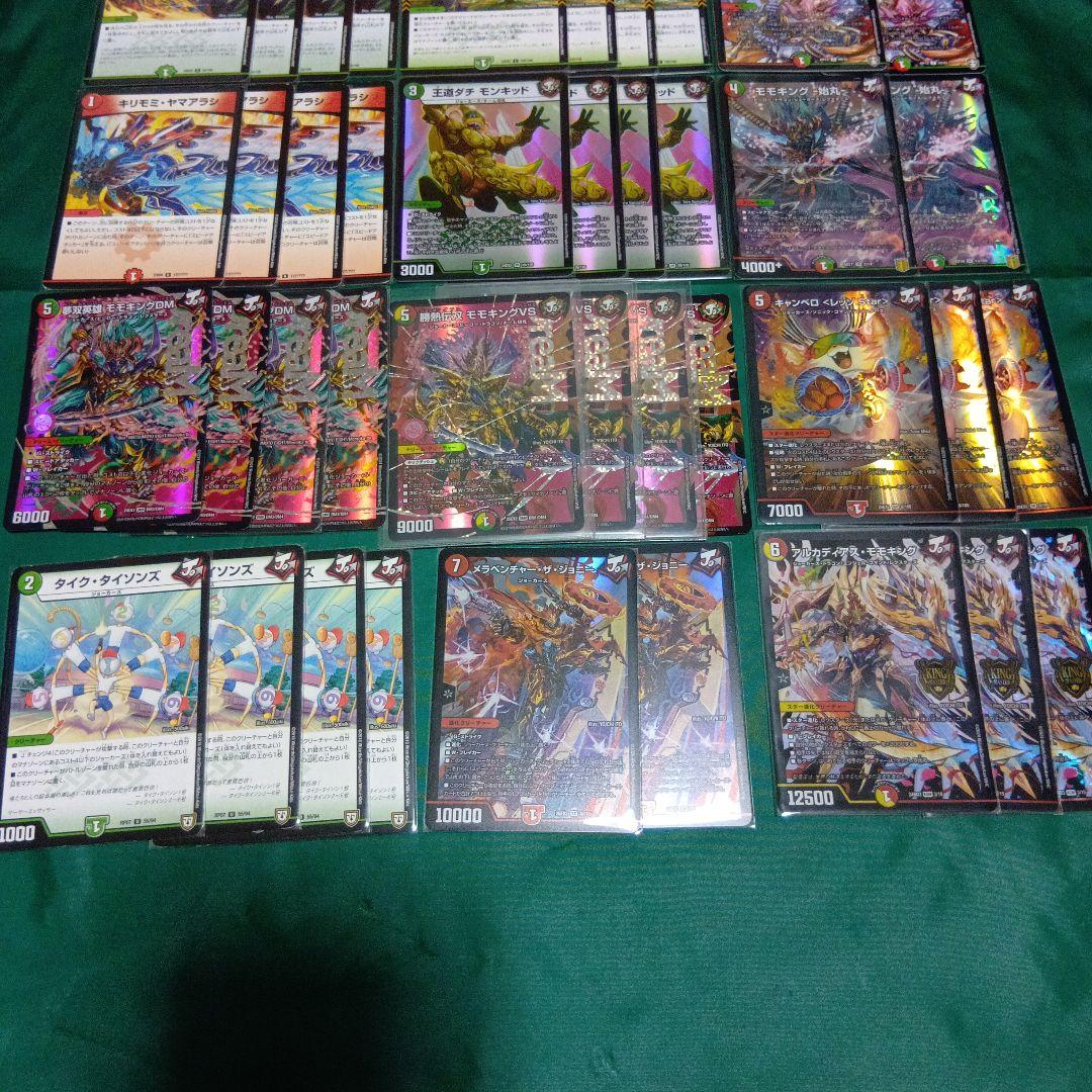 VSジョーカーズ　赤緑モモキングVS　デッキ　フェアリー　カジュアる　マッチー