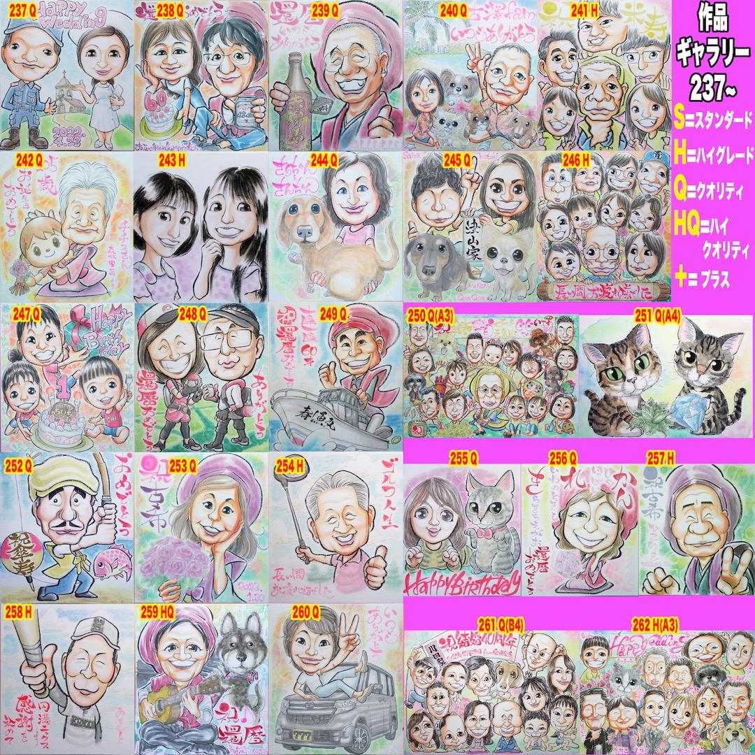 ずぼらfarm似顔絵