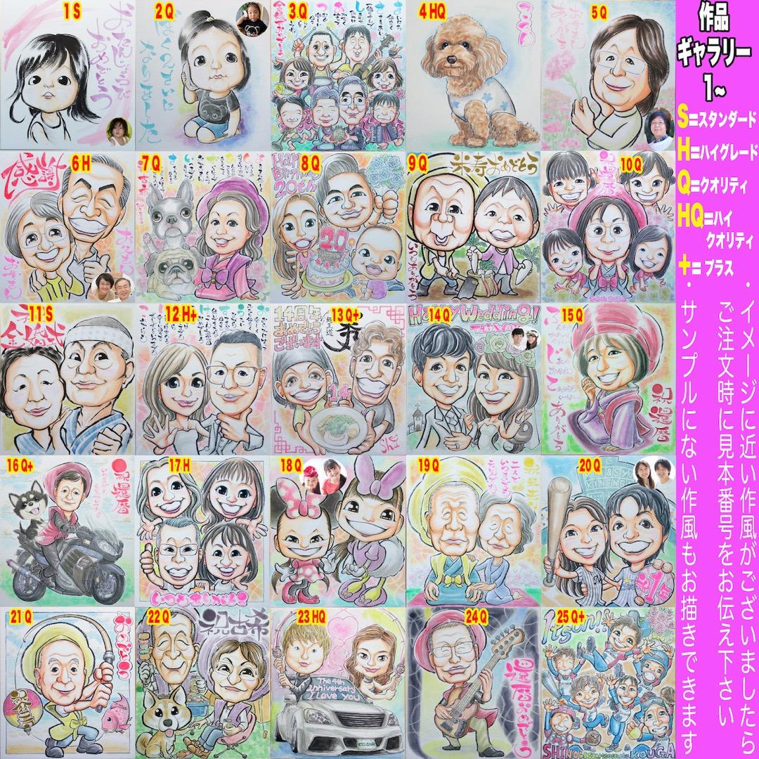 ずぼらfarm似顔絵