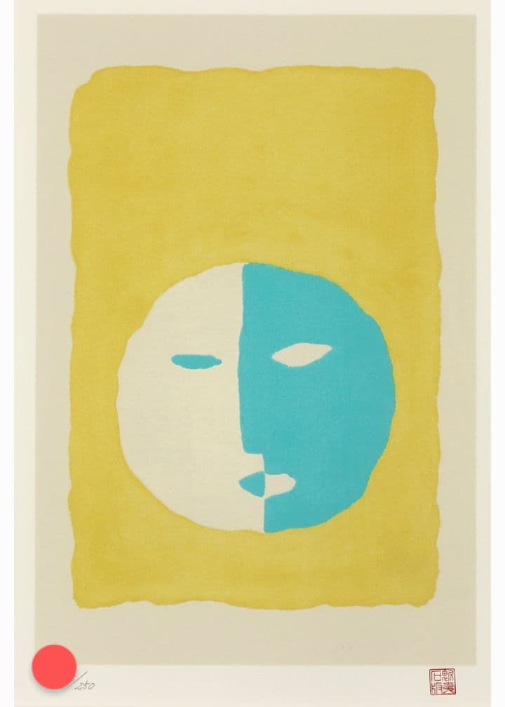 東山魁夷　リトグラフ　250部限定　希少な作品