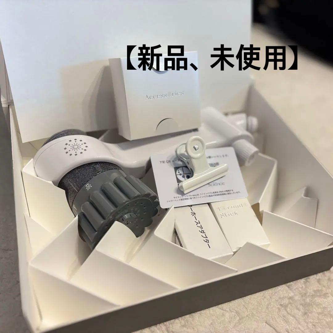 ミラブルMirable zero シャワーヘッド ULTRA FINE MIST