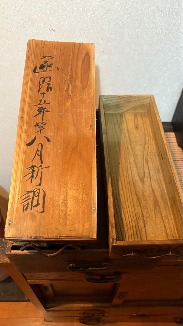 古民具　古引き出し　小物入れ　古箪笥　アンティーク　小道具　飾り物