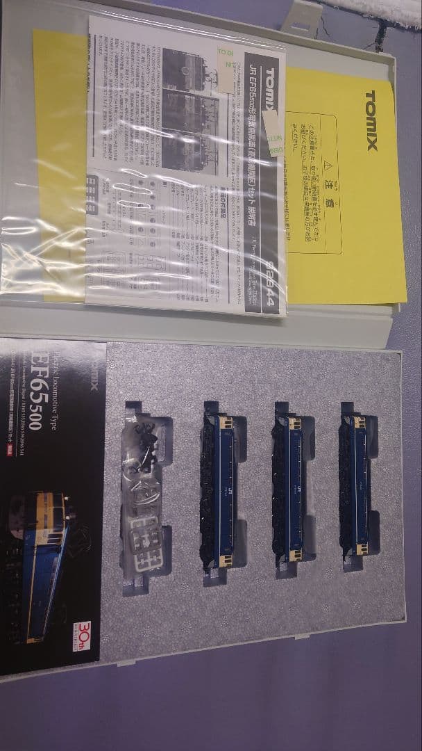 TOMIX EF65500 電気機関車 30周年記念