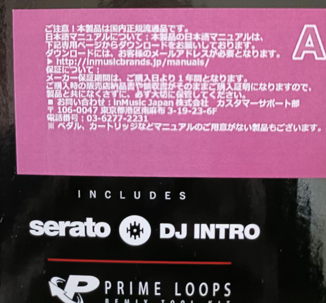 Numark MIXTRACK PLATINUM DJコントローラー　ジャンク