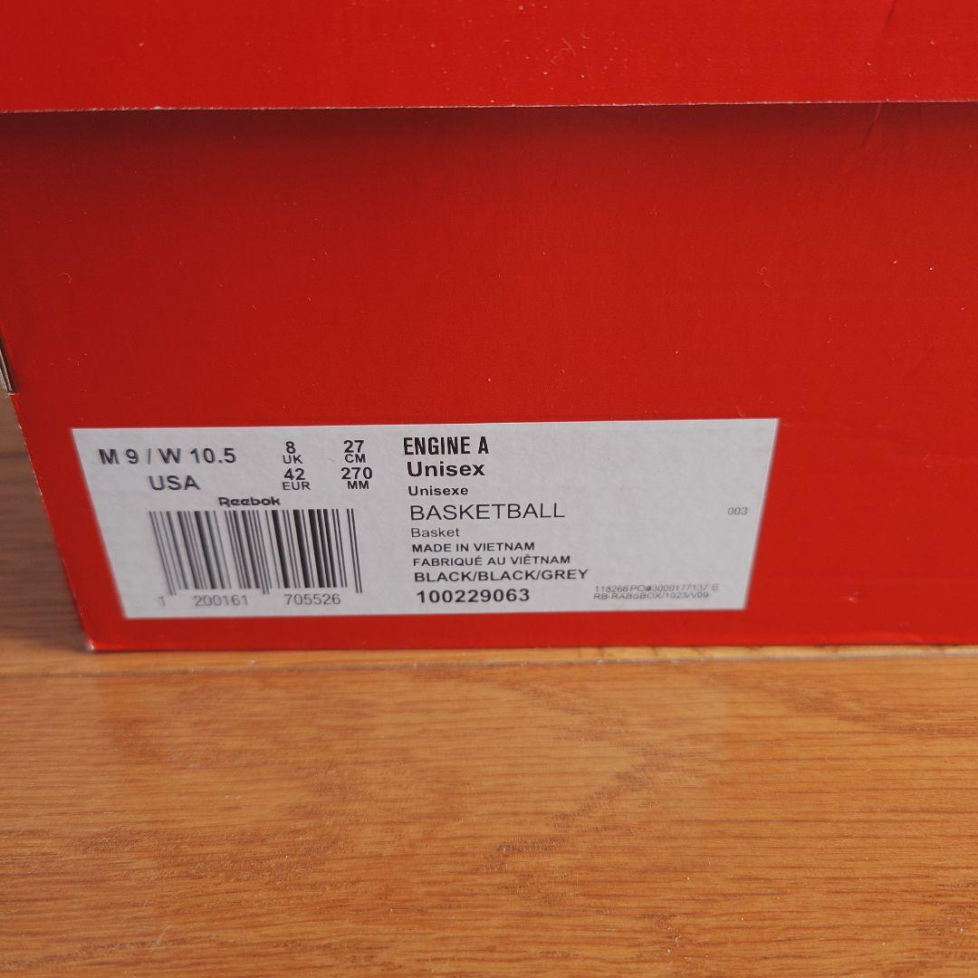 Reebok バスケットボールシューズ グレー　エンジンA