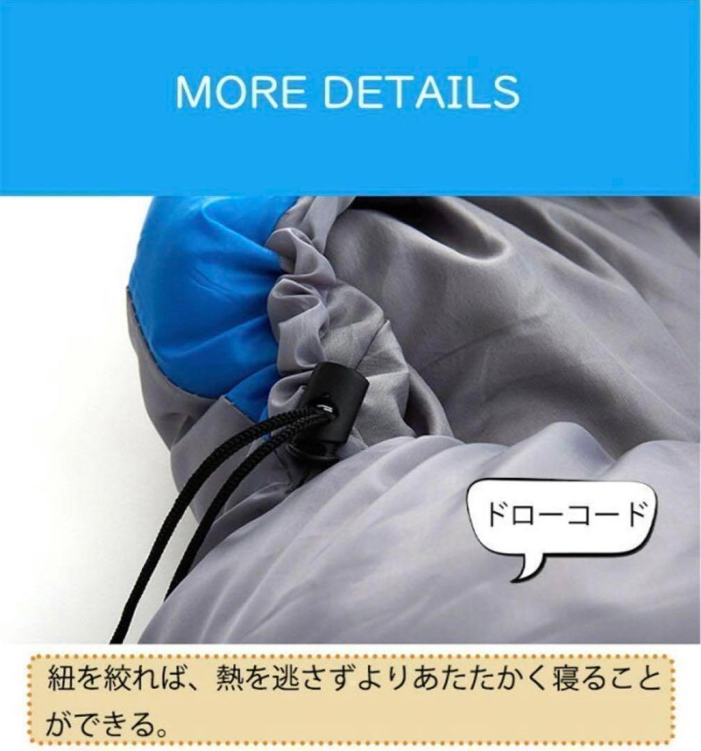 寝袋 4個 シュラフ 新品 封筒型 車中泊 軽量 アウトドア キャンプ 防災
