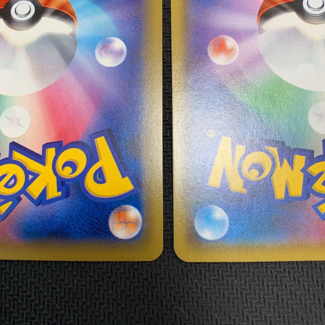 ポケモンカード リザードン 3種まとめ売り