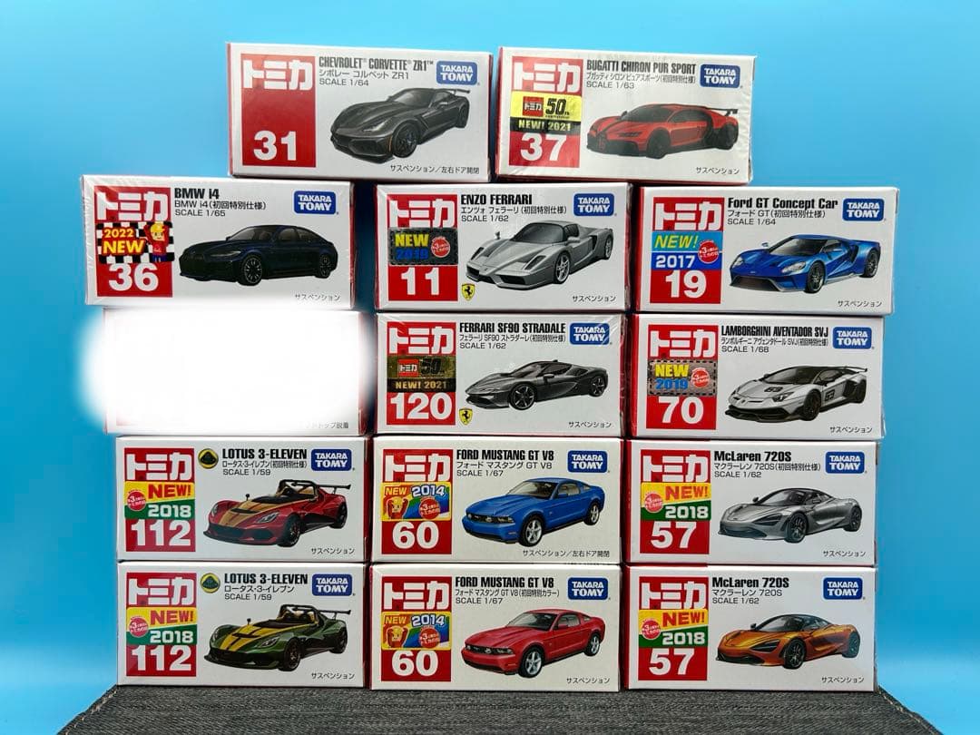 ★トミカ　輸入車　14台セット　初回特別　新品　未開封　絶版　レア