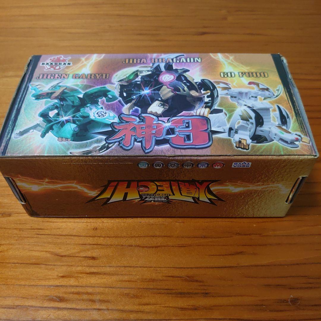 【激レア】 爆丸　神3 3体セット