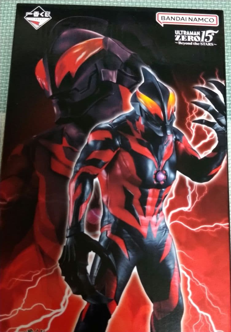 一番くじ『ウルトラマンゼロ』B賞 ウルトラマンベリアル MASTERLISE