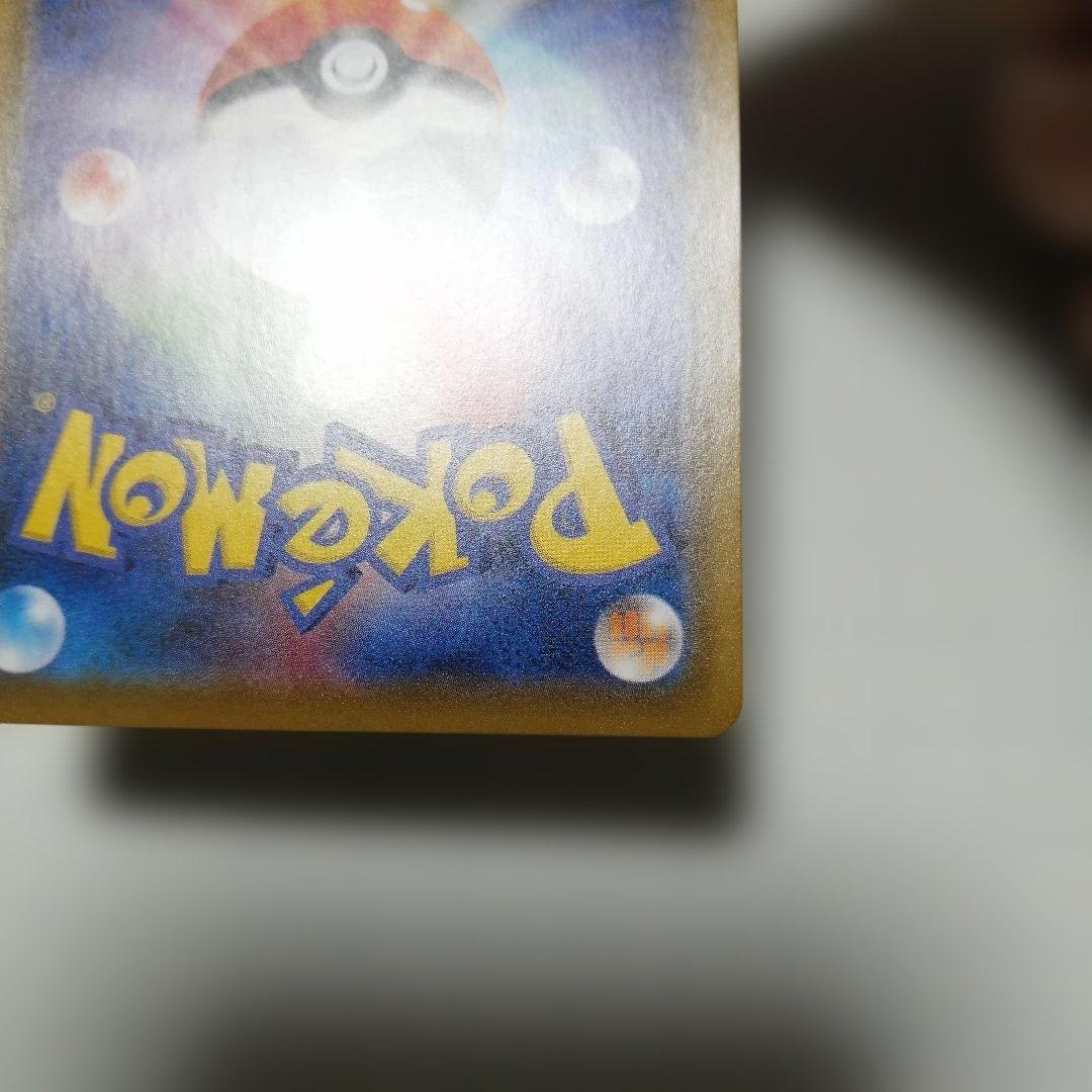 ポケモンカード　レックウザV　sa　＋　おまけ　レックウザVMAX　csr