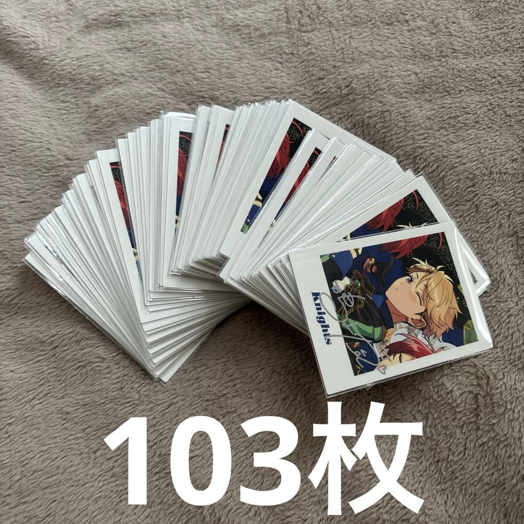 TRIP 鳴上嵐 ぱしゃっつ まとめ