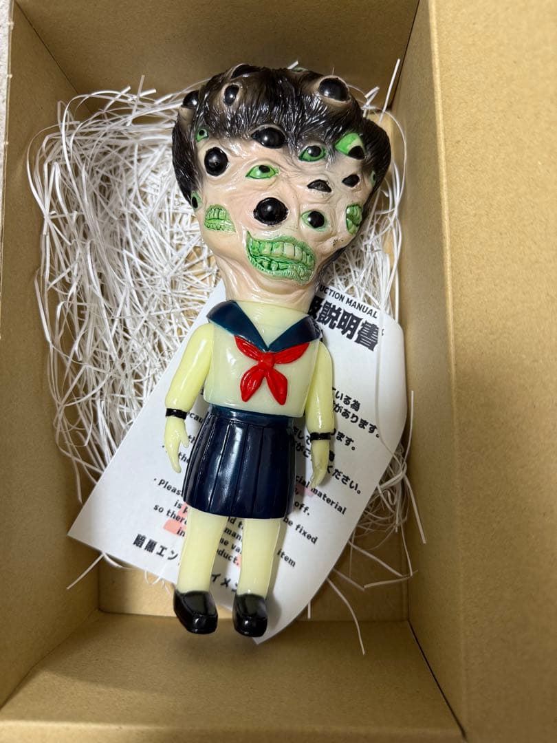 暗黒エンターテイメント×墓場の画廊 水元百眼 放課後編