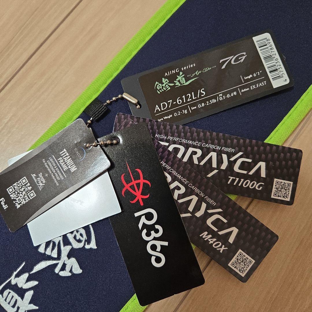 鯵道 7G AD7-612L/S　メジャークラフト　アジングロッド