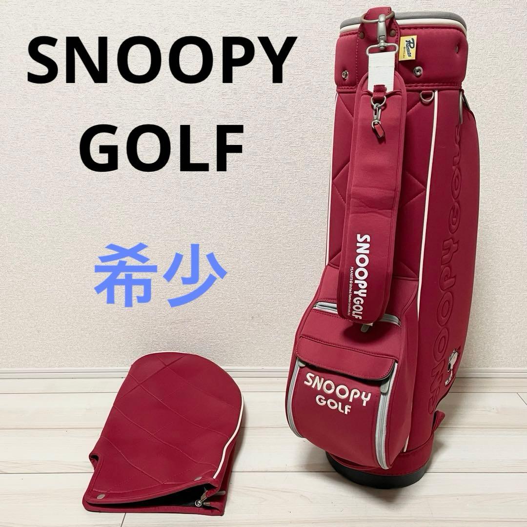 【希少】SNOOPY GOLF スヌーピー キャディバッグ ゴルフバッグ