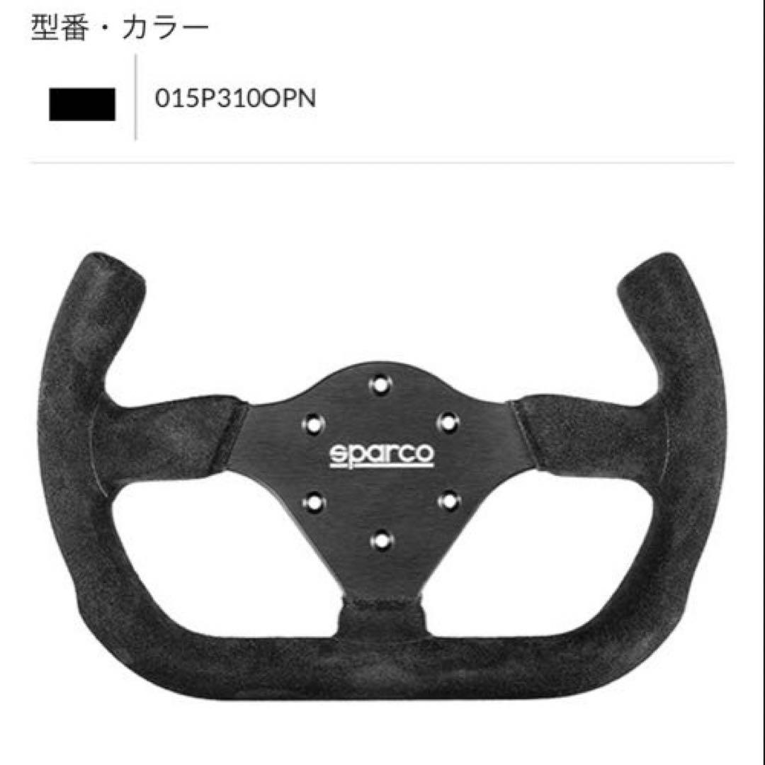 パーツ sparco P310 OPEN