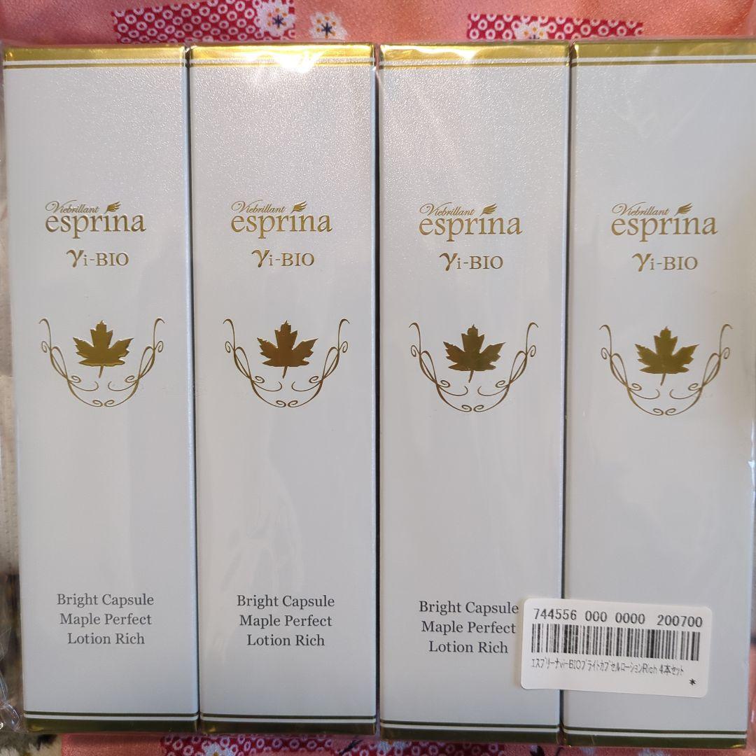 新品ヴィブリアン エスプリーナ 美BIOブライトカプセル ローションRich4本