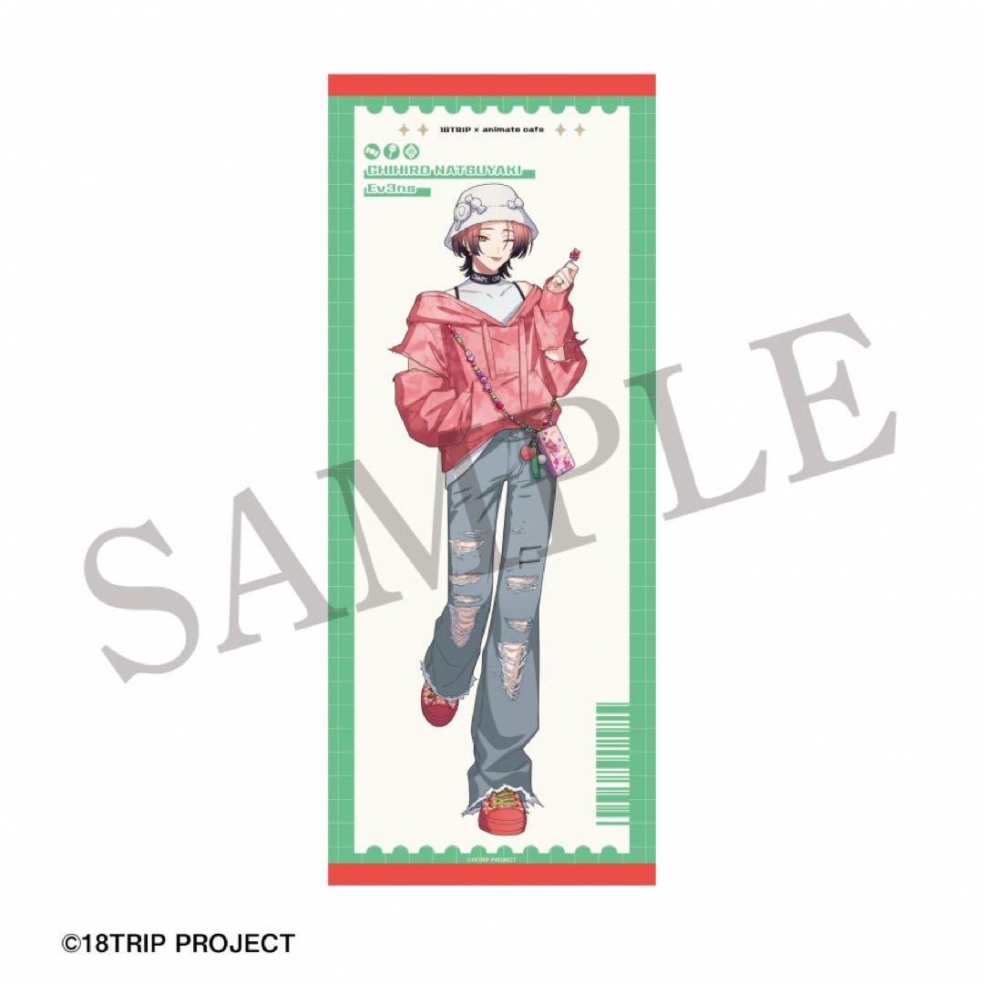 18TRIP 夏焼千弥　アニメイトカフェ　受注生産　タペストリー