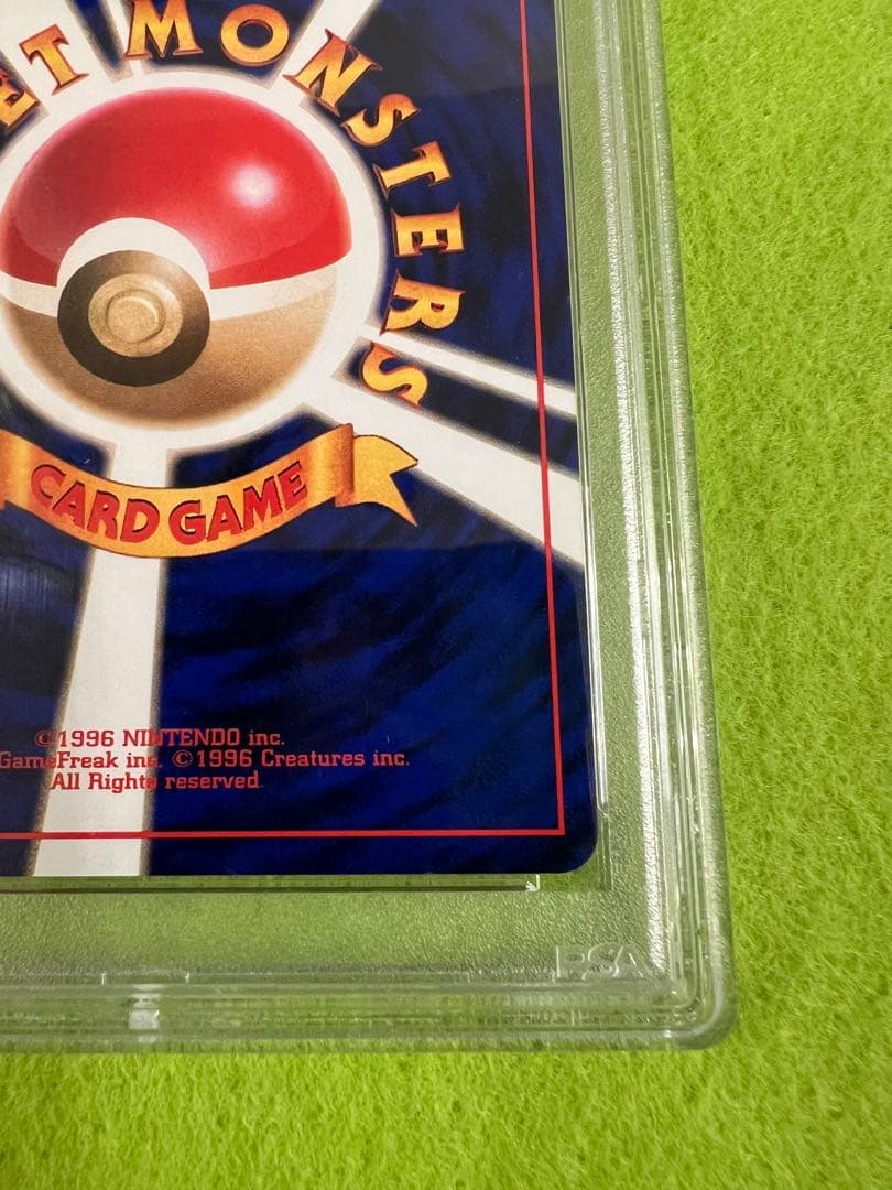 【PSA10 初版】ポケモンカードPSA10 旧裏　初版　イワーク　マーク無し
