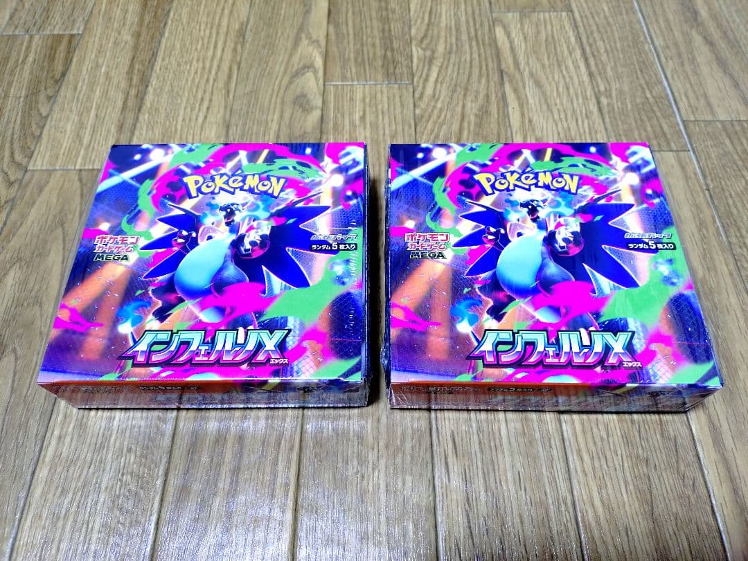 ポケモンカードインフェルノX未開封シュリンク付き2box