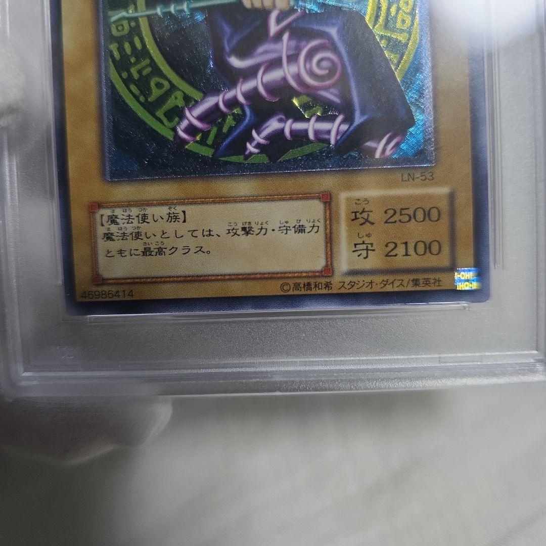 御三家レリーフpsa 9セット