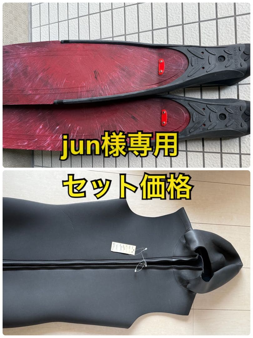 新品　Bism ビーイズム ウェットスーツ フードベスト 3mm サイズLLB