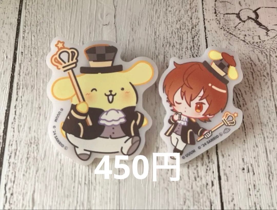 カラフルピーチ　うりさん　まとめ売り