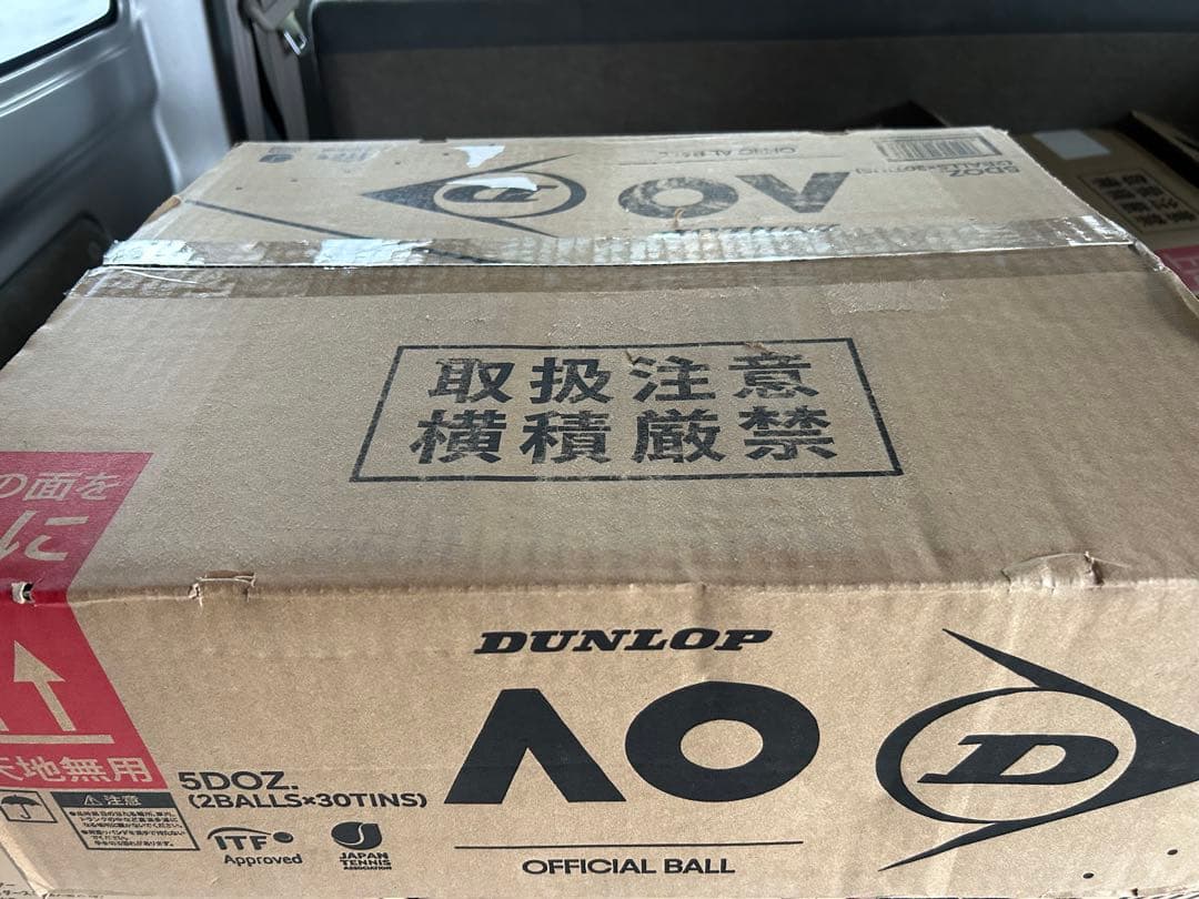 ダンロップOAテニスボール新品未開封60個