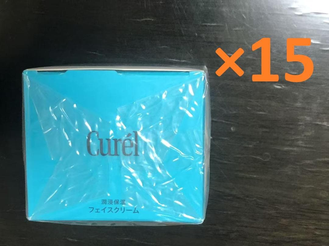 ツキページ【新品未開封】キュレル潤浸保湿 フェイスクリーム 40g×15個