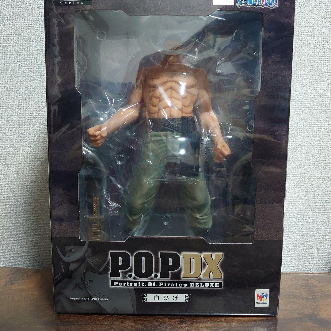 ワンピースPOPDX白ひげ