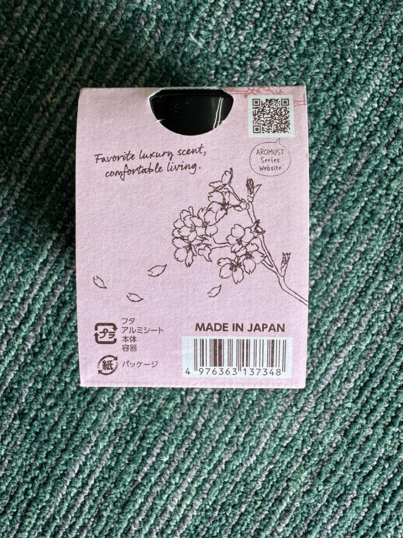 AROMUST SAKURA サクラの香り インテリアアロマゲル 70個