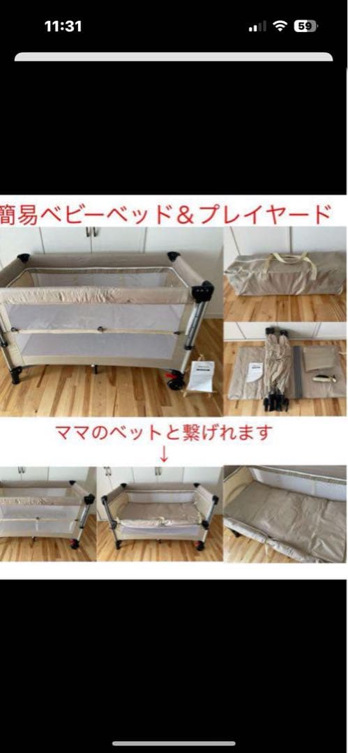 出産準備セット　まとめ売り