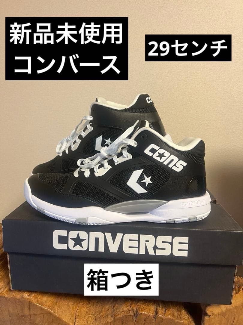 新品未使用29センチCONVERSE CONS ACCELERATOR MID
