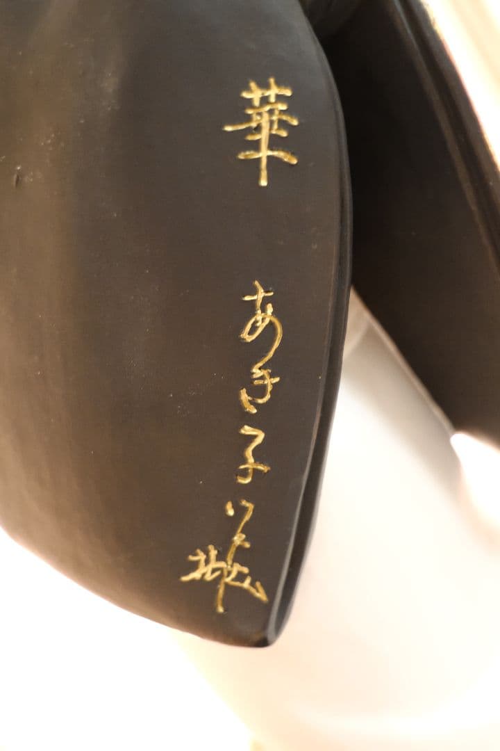 博多人形「あき子作」華 高さ約44cm 台座・木札付き（白地金彩）