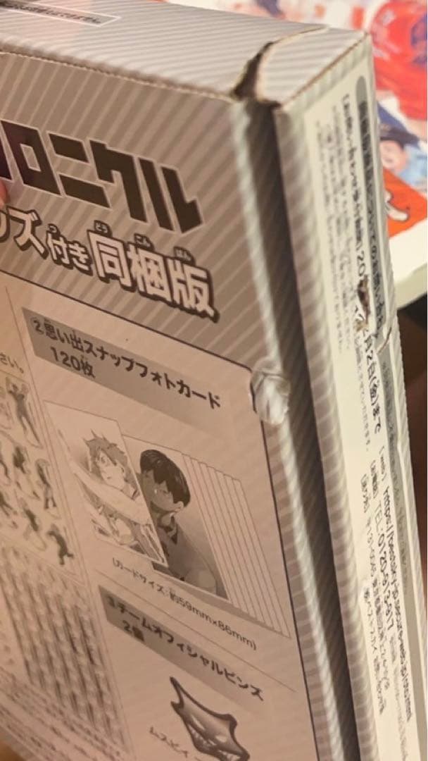 ハイキュー 10thクロニクル アクリルフィギュア フォトカード ピンズ 記念本