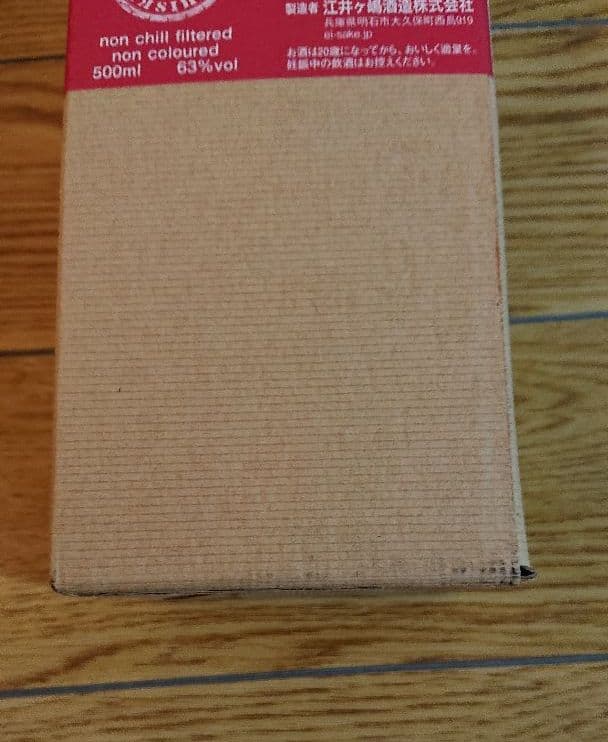 バーボンバレル3年へビリーピーティテッド&テキーラカスク5年&日本酒カスク3年