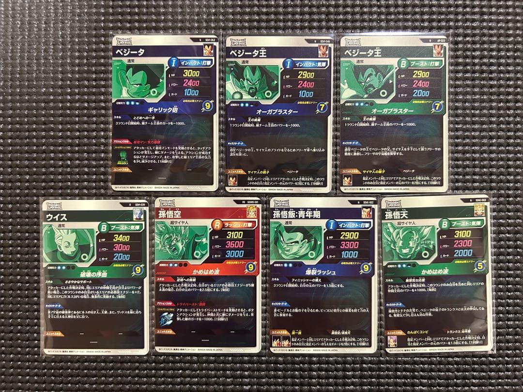 ドラゴンボールダイバーズ　まとめ売り　引退品