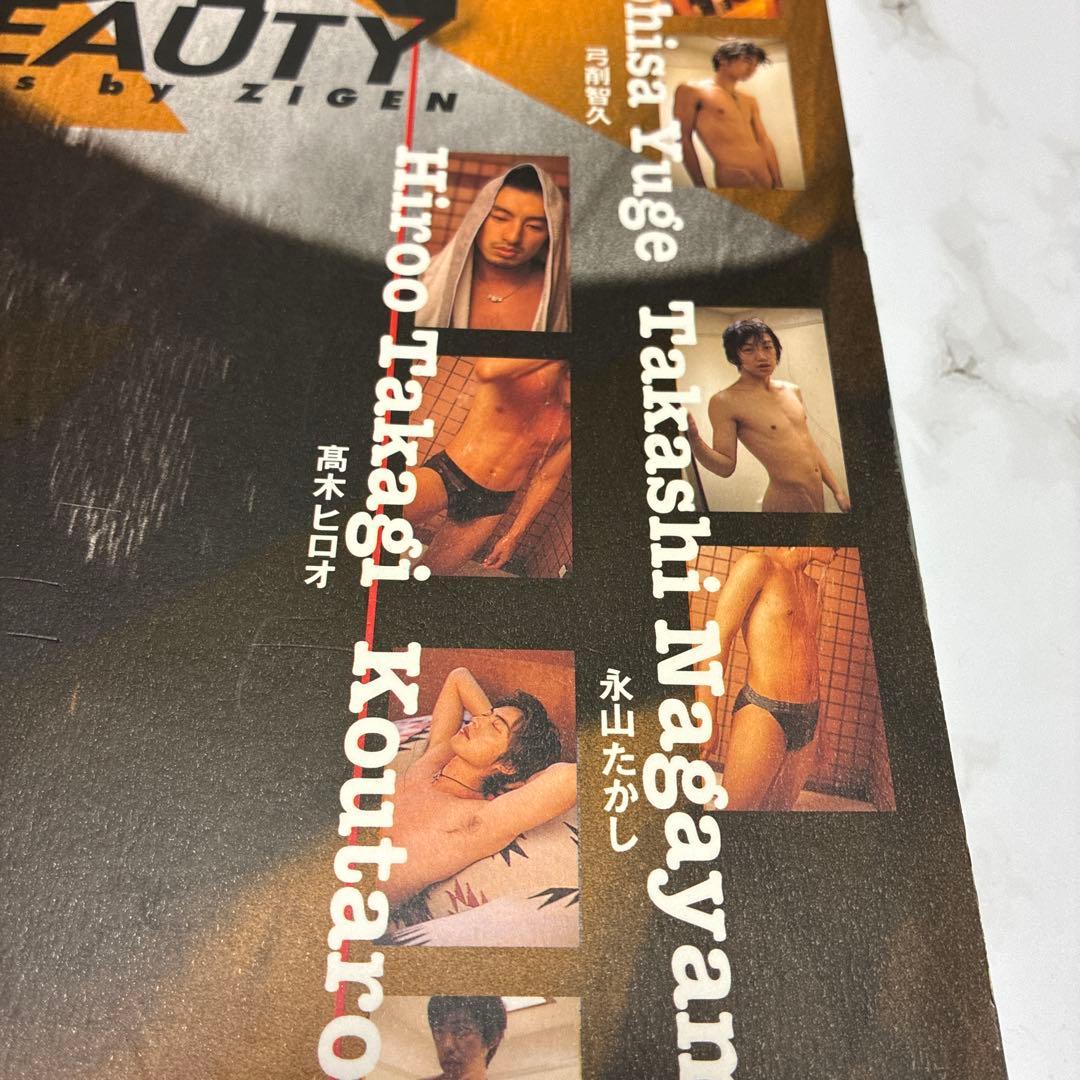 MeN SEX BEAUTY 匿名配送