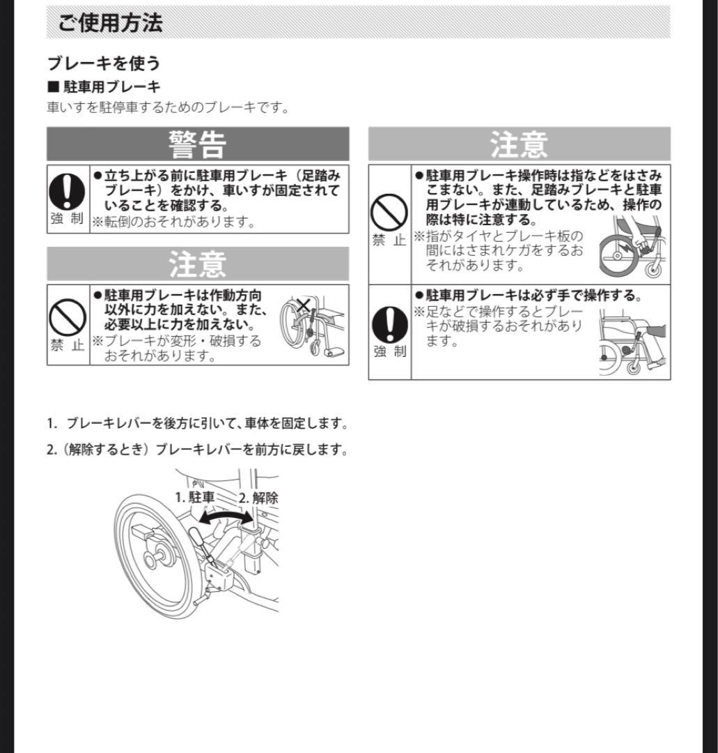 カワムラリクライニング介助用車椅子 チェック柄 アルミフレーム　KXLシリーズ