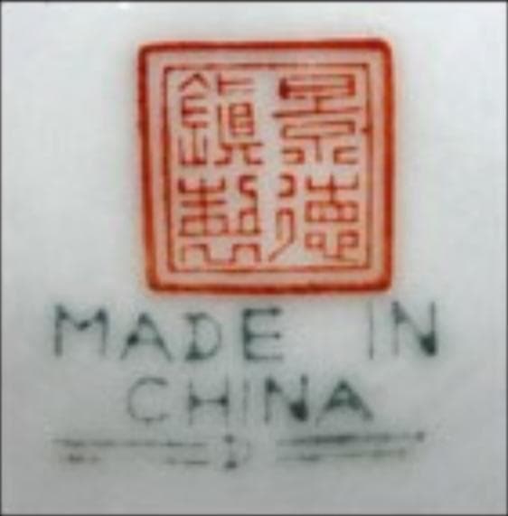 中国古玩 粉彩 桃漢詩文 景徳鎮製 花瓶 高約28.5cm f031107