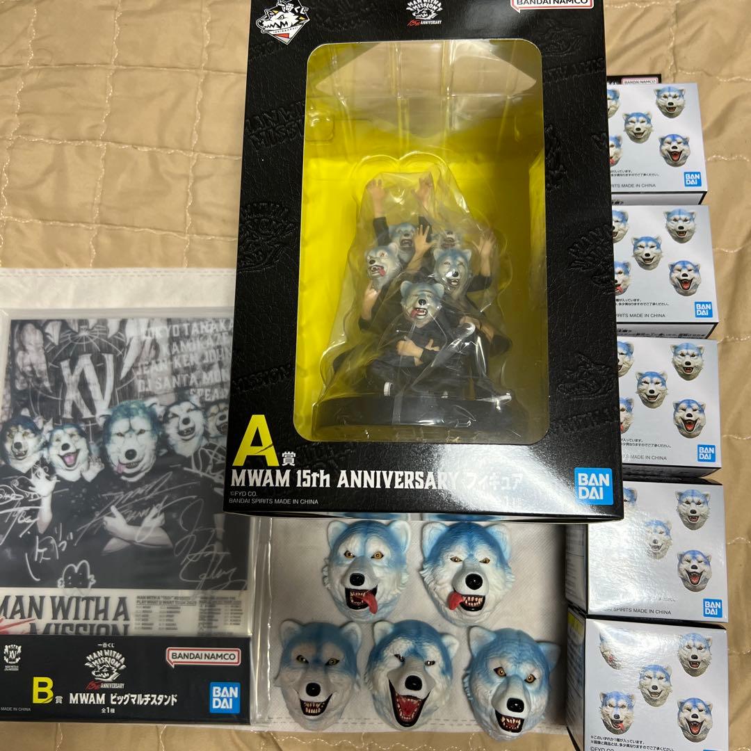 A B H マンウィズアミッション 一番くじ　まとめ売り