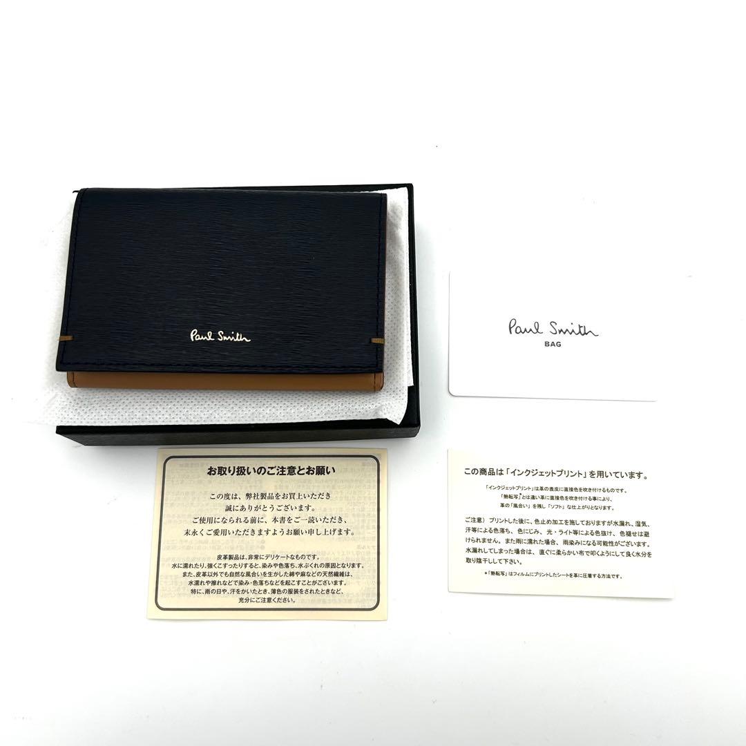 新品未使用✨ ポールスミス レザー 名刺入れ カードケース ダークネイビー
